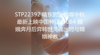 STP25395 ?淫娃欲姐? 风韵舞蹈美娇娘饥渴采精 灵活舌尖专攻敏感地带真要命 滚烫阴道仿佛要融化肉棒 内射中出回味无穷