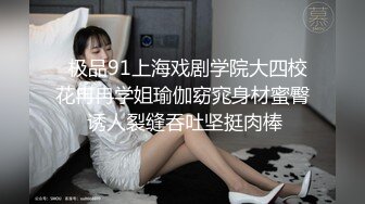 白乐乐 首套 性感蓝色上衣搭配性感黑色短裙 极致美腿性感动人