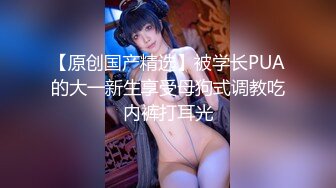 【新片速遞】91大神约炮极品身材的黑丝小美女❤️ 各种姿势狂插 完美露脸