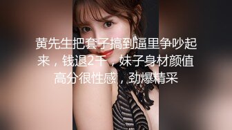  极度淫乱盛宴 4P双飞小骚货 极品身材极品女神MO_ZZI 和她的淫乱圈子