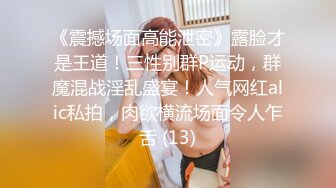 2024年流出，【重弹】顶级约啪大神【dulianmaomao】付费啪啪 极品少妇人妻，良家肉体享用 (2)