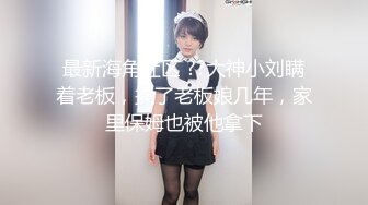 海角社区乱伦大神❤️陪怀孕的妹妹去郊外游玩和渴望鸡吧的骚妹妹户外麦地里野战草到出白浆