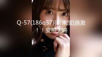 Q-57(186q57)[新東宝]過激！！変態夫婦