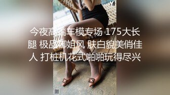 12/8最新 喜欢奶子比心的姑娘性感艳舞揉奶玩逼展示粉嫩骚穴VIP1196