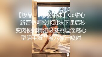 最新网红巨乳模特【糯美子】大尺度露点抠比私拍流出 漂亮豪乳硕大圆挺 可以让人窒息的爆乳各种玩弄魅惑 高清720P版