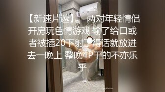 穿貂野战内射小骚货（一）