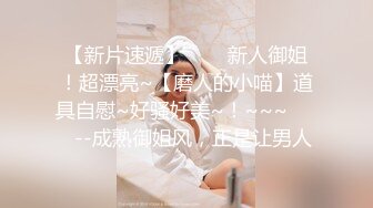 黑丝长髮美少女 在床上一点害骚都没有真会玩