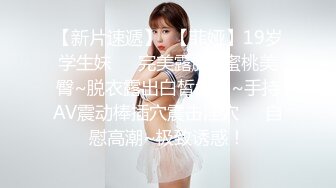 快手巨乳年轻宝妈、拥有这样好的巨乳、真是极品，做爱自慰操的爽死