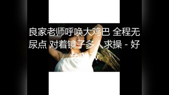 “快操我 我打给老公 ”最嚣张的偷情主动电话老公『狠货高科技看简阶』