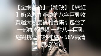 -眼镜小哥找了个短发妹子直播啪啪 穿上黑丝口交69互舔大力猛操