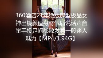 91沈先生05-1约啪5业余美模，肤白貌美大长腿，椅子上后入暴操