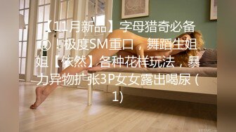 极品萌妹露脸在狼友的金钱攻势下果断脱光任狼友摆布，互动撩骚揉奶玩逼呻吟，舔弄手指上的淫水撅着屁股发骚