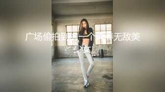 《各种女神✅反差泄密》人生赢家性福生活！推特网红京城富少Ttxxx私拍，各种露脸明星级别车模外围网红被征服边肏边调教 (3)