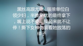 【淫乱性爱??美乳丰臀】肥臀人妻『甜甜圈】与老公性爱自拍VIP群流出 细腰蜜桃臀 漂亮擅操 完美露脸 高清1080P原版