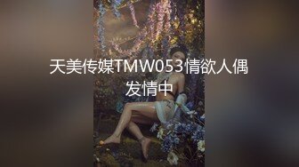 《最新流出❤️露出女神》极品大长腿苗条身材阴钉骚妻【金秘书】私拍，公园露出裸体做饭被金主后入穿情趣逛街淫水流了一内裤