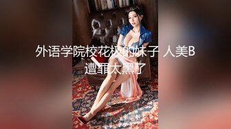 探花约良家丸子头 黑框眼镜 知性小白领 近距离拍逼逼 花式啪啪这一夜过得真是激情 (2)