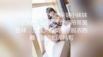 【新片速遞】 叛逆拜金少女✅性感死库水勾勒劲爆完美身材，被猥金主爸爸各种蹂躏爆操，一线天美鲍无套内射 操出白浆 精液流出