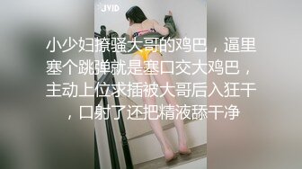  童颜大奶极品学妹跟小哥激情啪啪，让小哥玩着奶子道具抽插骚穴