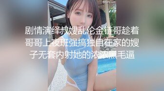 2020.9.2，【橙橙小萝莉】酒店淫乱三男两女啪啪，粉嫩小仙女被前后夹击小穴，刮毛调教场面淫靡刺激