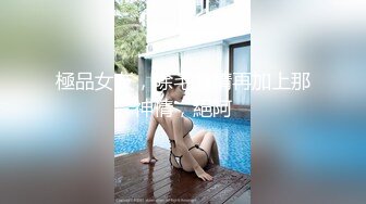 约会时尚性感女神 真会打扮 贴身上衣包臀裙大长腿