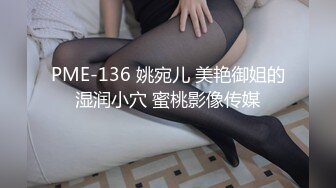 【新片速遞】长相甜美的女神极品妹子，热舞三点全露十分粉嫩洗澡剃毛