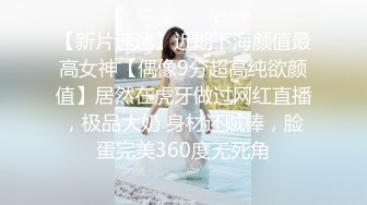 Onlyfans推特网红 极品身材颜值眼镜娘 xreindeers 欲求不满漂亮大奶人妻吃鸡啪啪 第