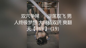  白皙韵味轻熟女露脸卖力深喉骚的不行，女上位清晰深入，掰腿侧入