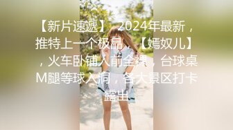 STP29153 【嫩模媛媛】外围女神居家再就业 ！极品美乳，粉嫩水汪汪的鲍鱼，脸逼对照！