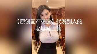 骚货女仆在窗边