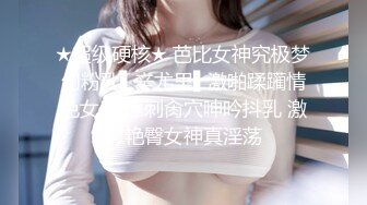 SWAG 恋足宝宝美人的旗袍黑丝美腿 Funnyg