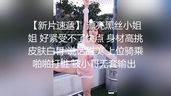 97年性感小美女与男友第一次偷尝禁果,女的怕痛不想干,男的急坏了！