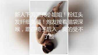 重磅， 换妻游戏马上开始【极品御姐】绿帽男喜欢看人妻被操，前后开弓这头开操那边等，风情万种骚货被干惨