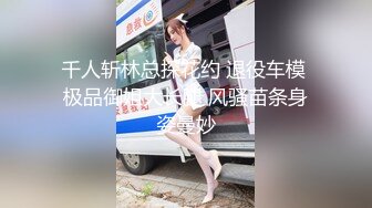 TMW053.夜夜.情欲人偶发情中.性奴隶肉便器女孩.天美传媒