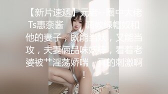 【MP4】[国产]XJX0113 相亲进错门痴女不放人