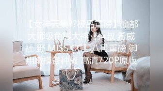  甜言蜜语撩妹大神校园约啪⭐饥渴美院骚学姐情趣装翘著屁股等待插木洱粉嫩