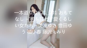 STP26942 一线天粉穴眼镜妹！美女太骚了！丝袜高跟鞋无毛小穴 熟练指法猛扣 水晶假屌插得淫水四溅