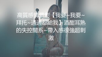 【OnlyFans】【逃亡】国产女21岁小母狗优咪强制高潮，拍摄手法唯美系列，调教较轻，视频非常好，女的也够漂亮 75