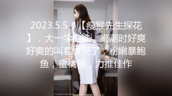 【新片速遞】2023-1-16流出酒店偷拍❤️短裤男下午搞少妇舔扣草样样精通被骚货搞得杀猪似嚎叫