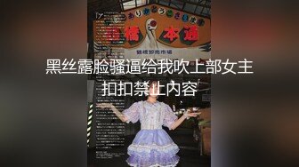 冷艳气质黑衣高素质外围美女沙发上激情跪着按头插嘴舔爽了就开始做