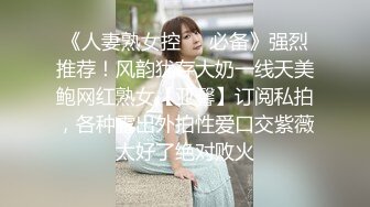 GS自购-售价22【 KFC-433 】长裙靓女一直盯着镜头看..白色内内超清上下通透