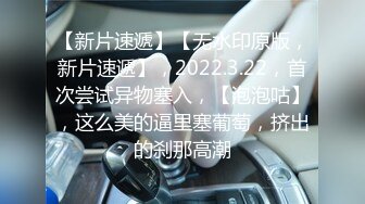 无水印12/25 玉芬姐姐色情下流风韵俏佳人颜射吃精样样会疯狂啪啪VIP1196