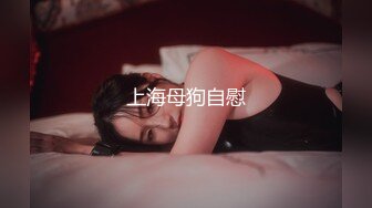 【AI画质增强】极品白嫩美乳女神Daisybaby成人版剧情V怪客 大量精液无套中出 中文对白 高清1080P