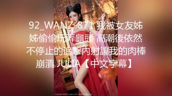 禽兽叔叔周末接送高一侄女回家,??半路上掉头去酒店开房和她来一炮后再回家