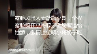 《魔手?外购》公共场所女蹲厕定点全景偸拍多位极品身材小姐姐方便~亮点多多~时髦女心情不好尿尿时被大叔深情一吻