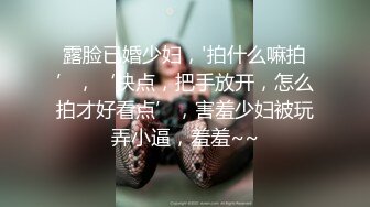 棒子探花金小胖约炮零零后美女严智恩一边看自己的直播一边草为了拍性器官特写用嘴叼着手机拍