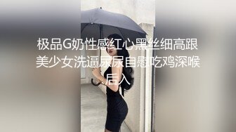 后入北京纹身妹