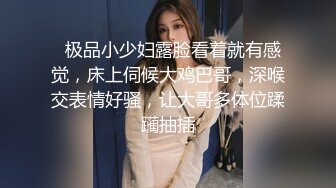 接上部，正面入兼职女