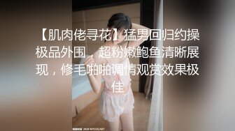 【超顶❤️鬼父偷吃】女儿婷宝✨ 隆起的白虎蜜桃穴 肉棒插入异常艰难 别再往里进了受不了~啊~紧致吸吮天呐太上头了