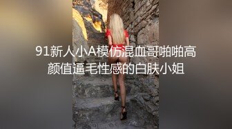 [2DF2]屌逼淫窝挑了个颜值不错的卖淫女操逼搞完吃个梨补补 - soav_ev [BT种子]