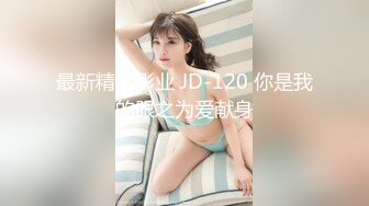 新晋女神！大漂亮【Lisa-Q】跳蛋自慰喷水，裸舞~爽翻~ 校园风美女，看了让你心动~ (3)